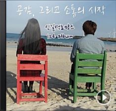 신길여행 이미지