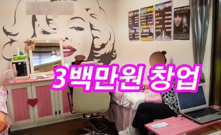 지원인테리어 이미지
