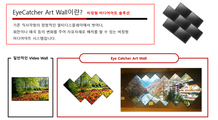 아트솔루션 이미지