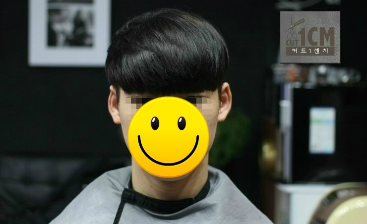 커트1센치 이미지