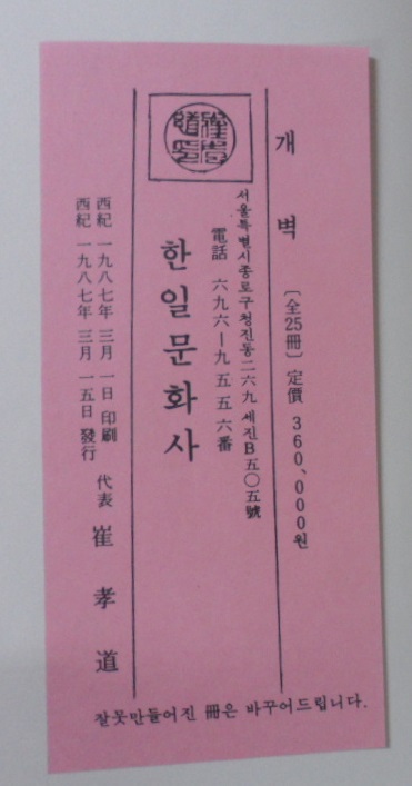 현문화사 이미지