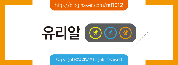 병천순대 광주식당 이미지