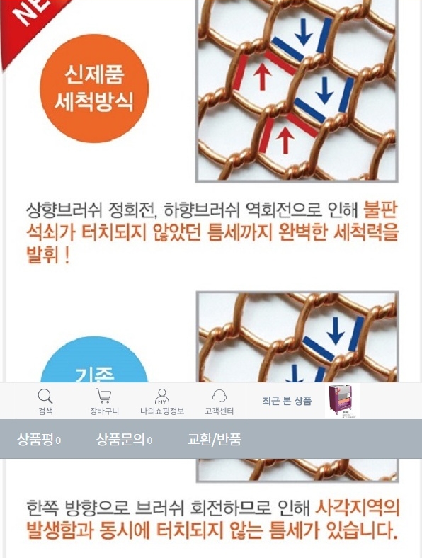 불판크린 이미지