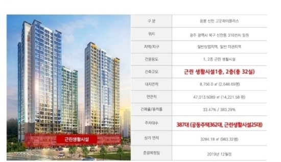 고운하이플러스 이미지