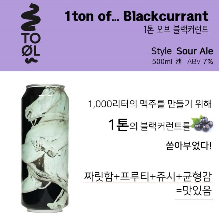 대구바틀샵 이미지