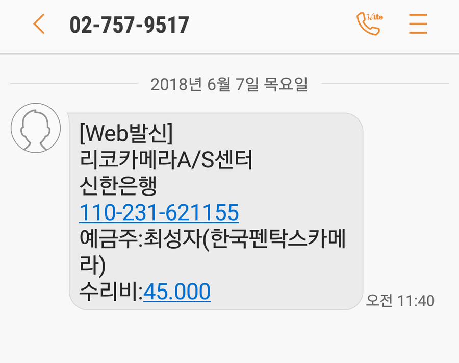 한국펜탁스카메라 이미지