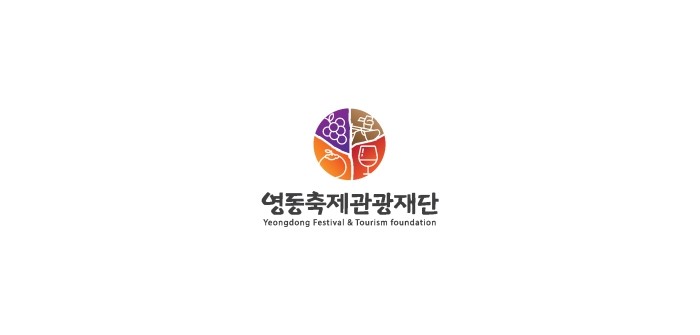 영동축제관광재단 이미지