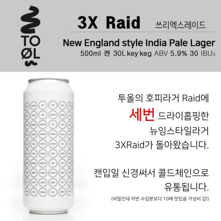 대구바틀샵 이미지