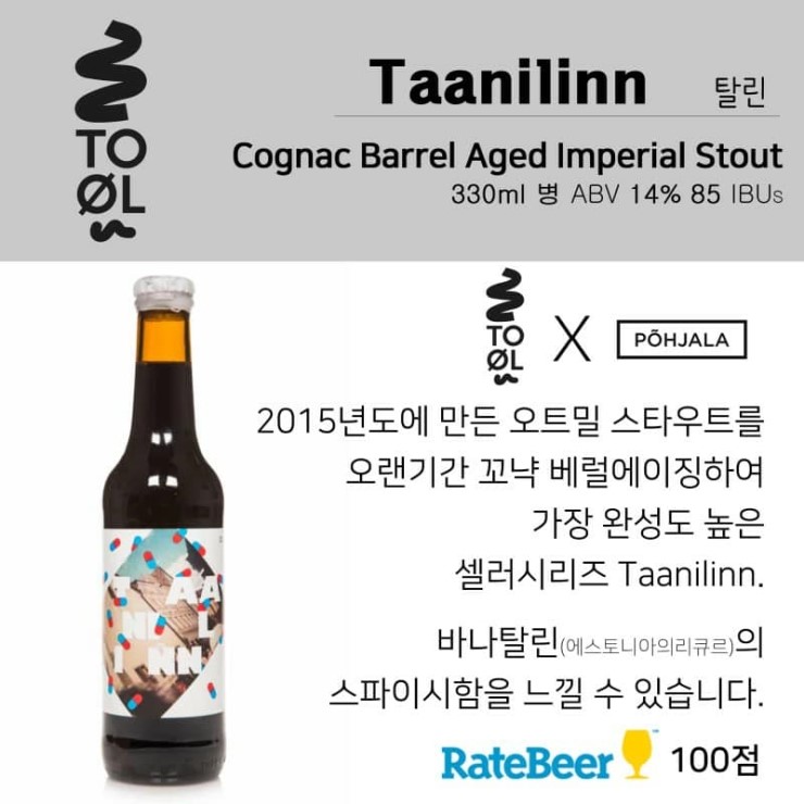 대구바틀샵 이미지