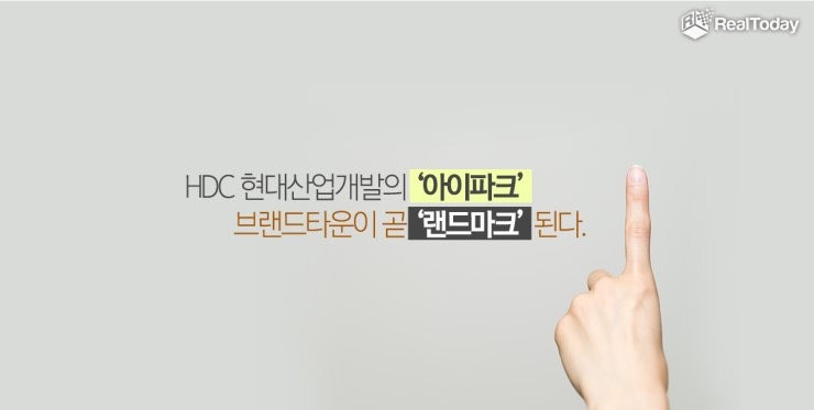 가경타운 이미지