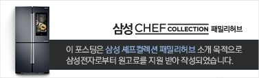삼성주방냉동 이미지