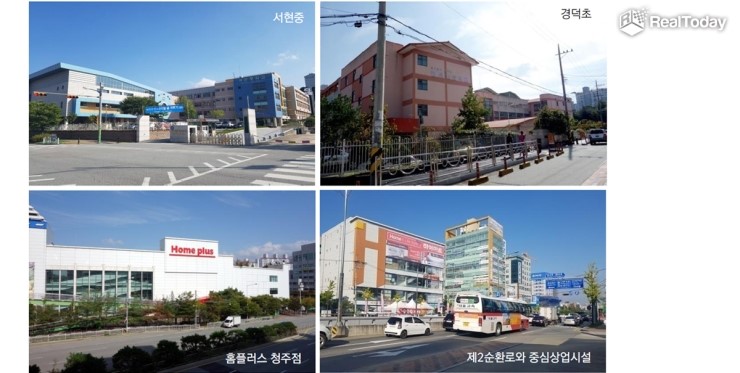가경타운 이미지