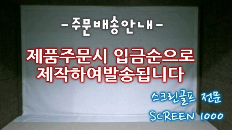 리얼야구존양산 이미지