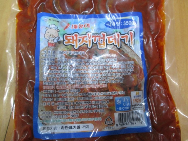 아빠가차린밥상 이미지
