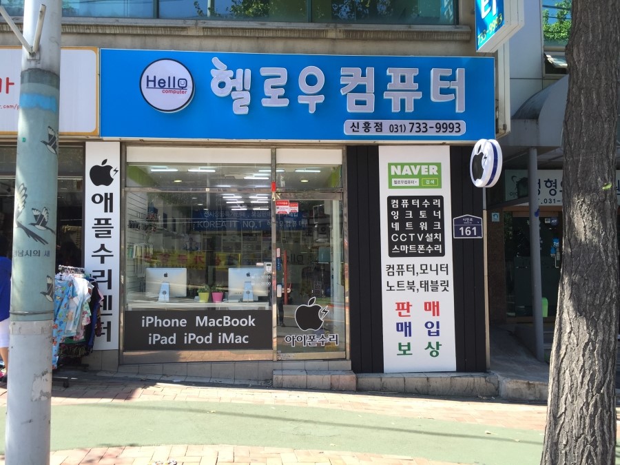 성남중고 이미지