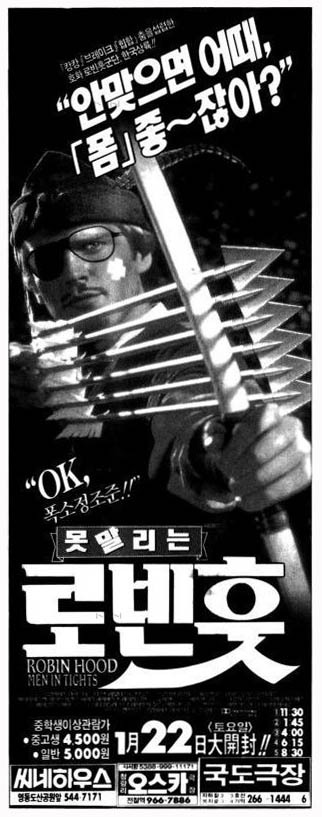 드왕 이미지