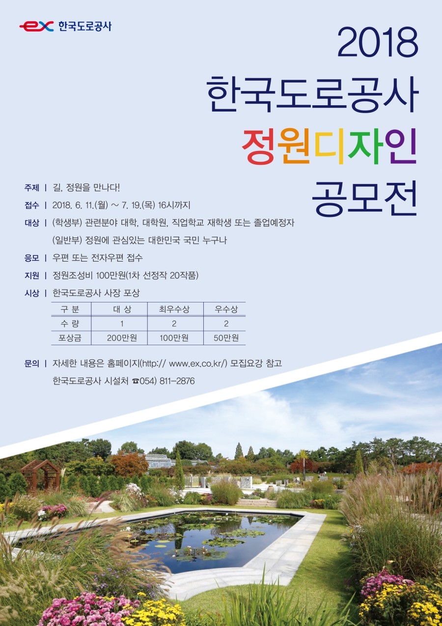 정원디자인 이미지