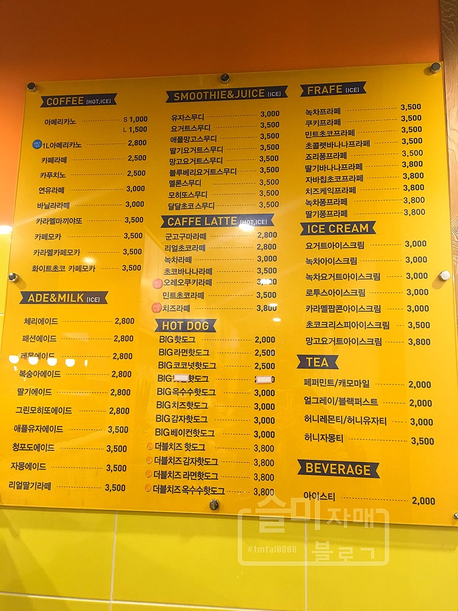 체리다방 이미지