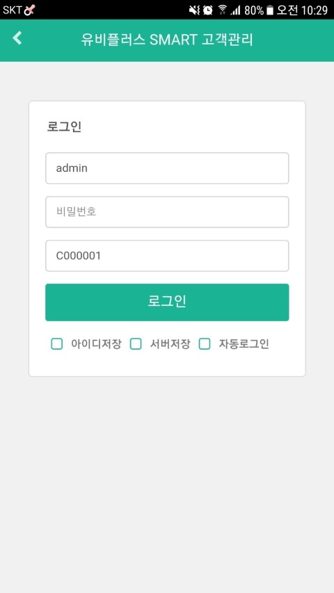 로그인모바일 이미지