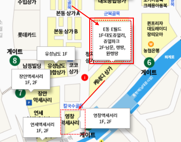 렝땅 이미지