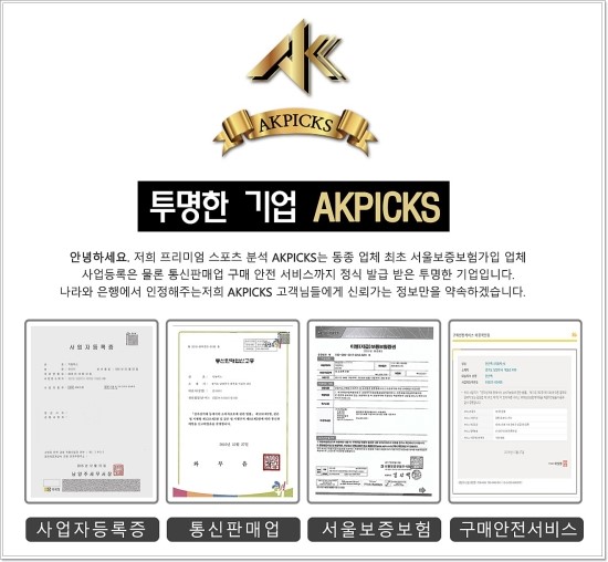 픽스스포츠 이미지