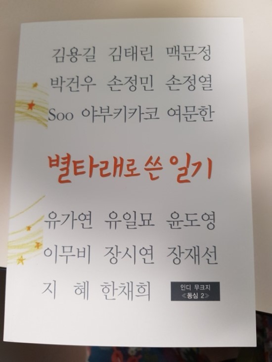 동심이케이크 이미지