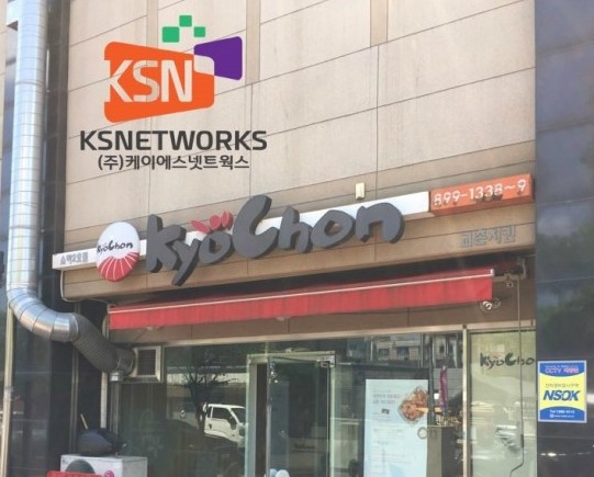 교촌치킨소하 이미지