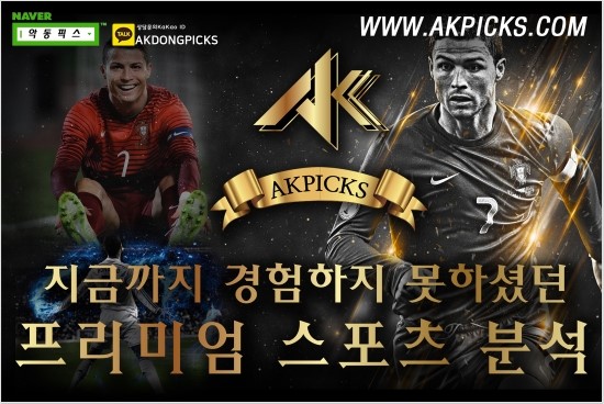 픽스스포츠 이미지