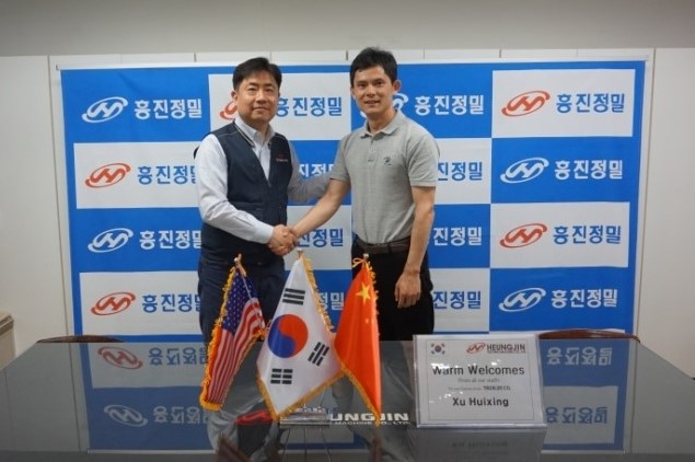 흥진건설(주) 이미지