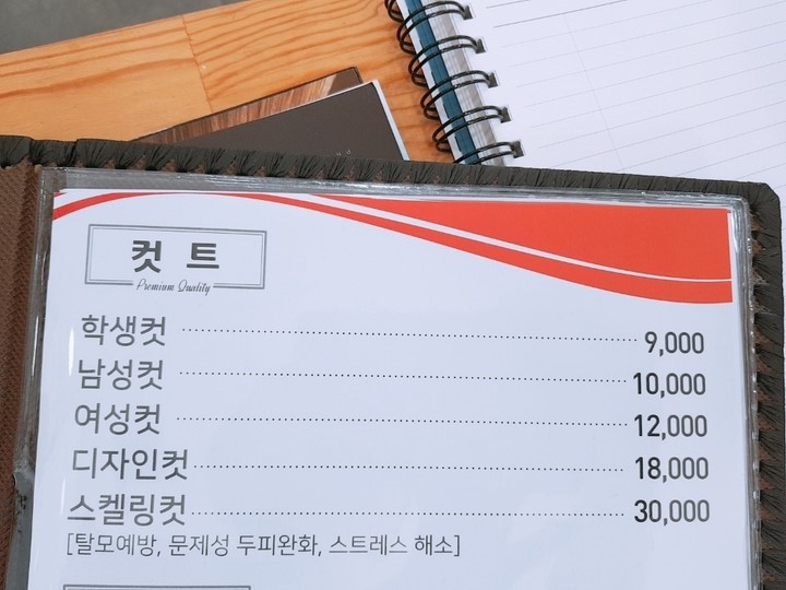 글로리아헤어 이미지