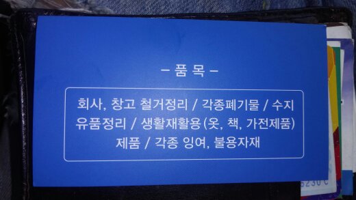 태흥기업 이미지