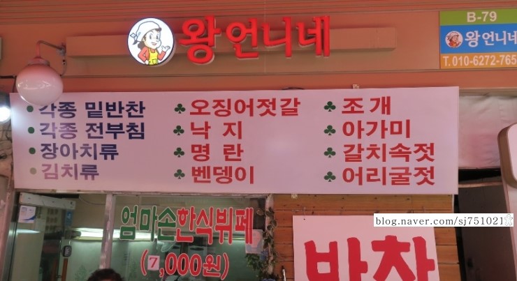 영동부페 이미지