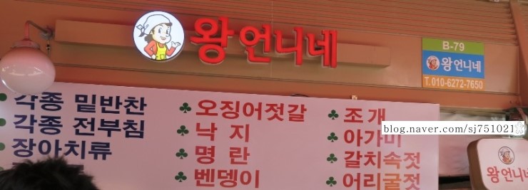 영동부페 이미지