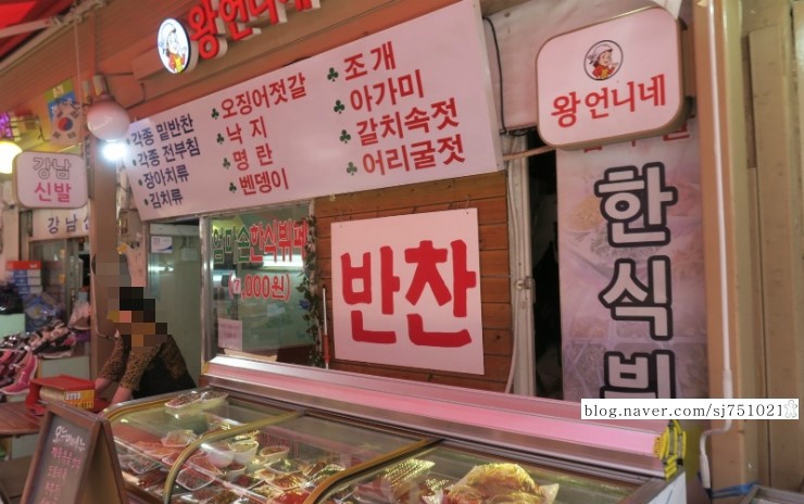 영동부페 이미지