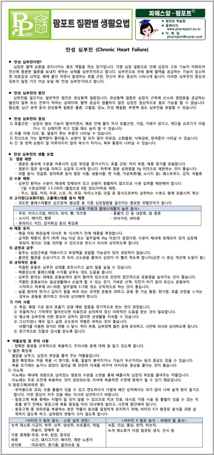 에이치케이에프 이미지