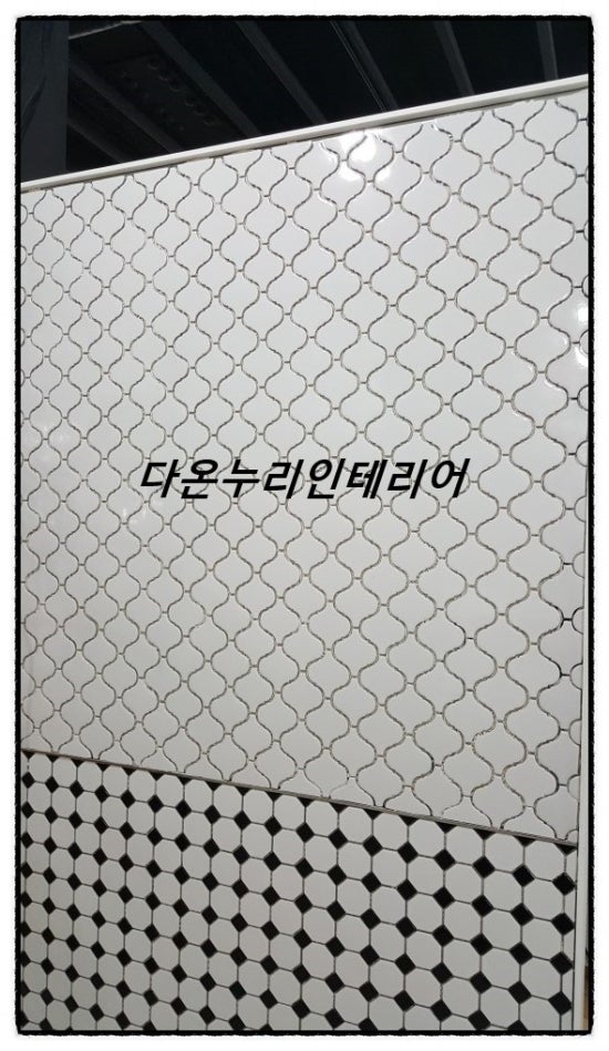 다온설비인테리어 이미지