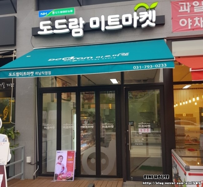 미사미트 이미지