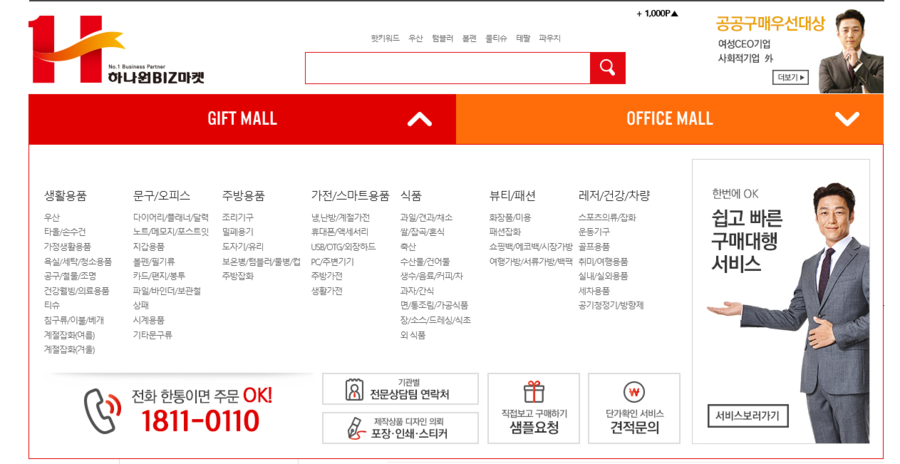 호진상사 이미지