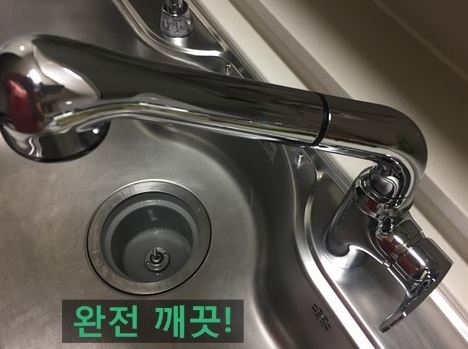 버블크린 이미지