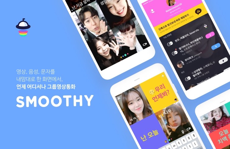 주식회사 체인스타트 이미지
