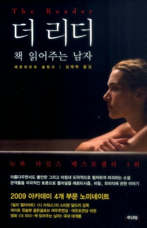 리더스크린 이미지