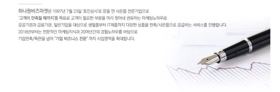 호진상사 이미지