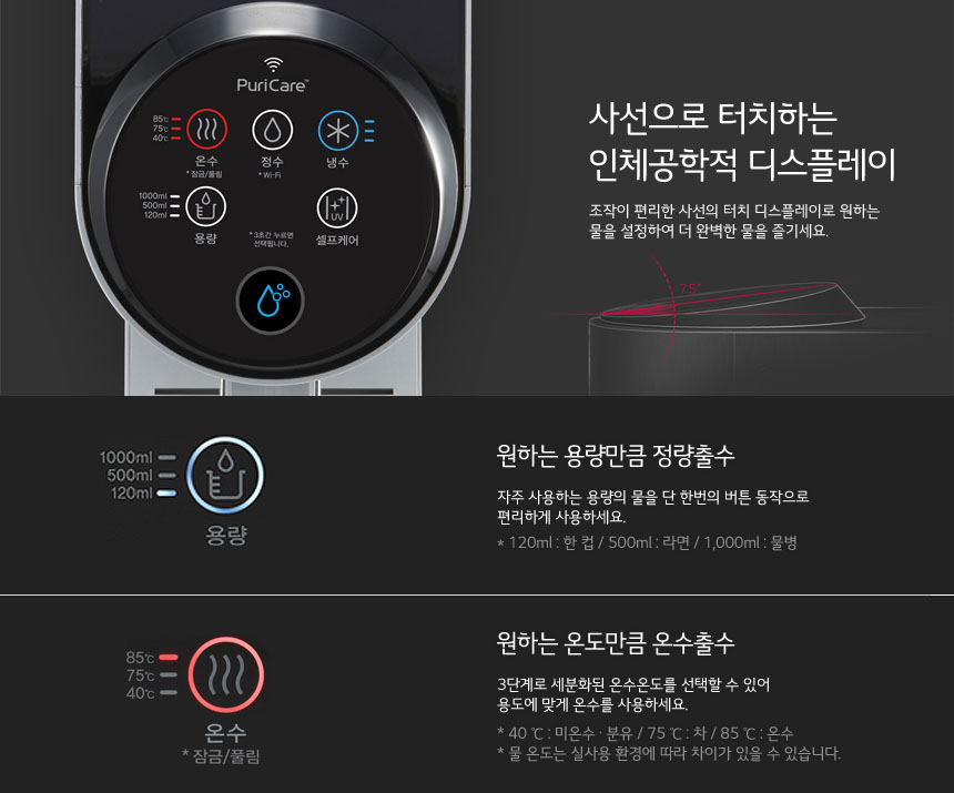 정수기월드 이미지