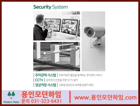 모던환경 이미지