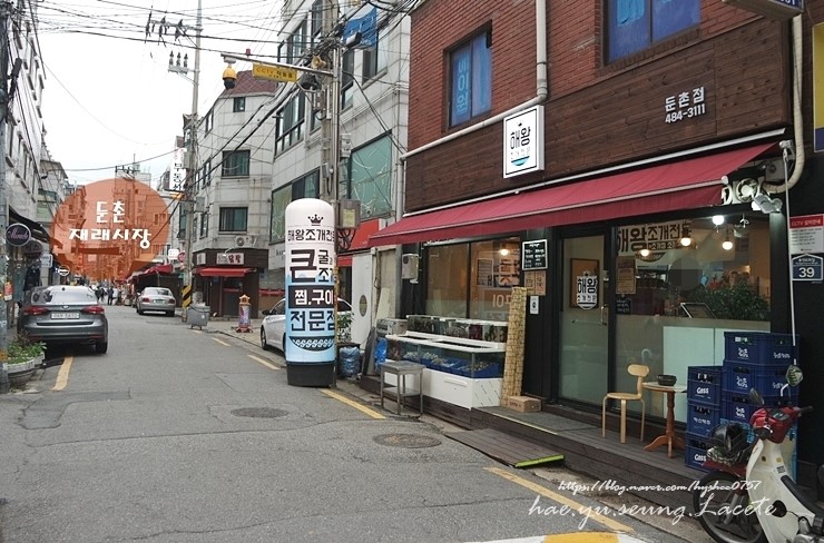 해왕조개전문 이미지