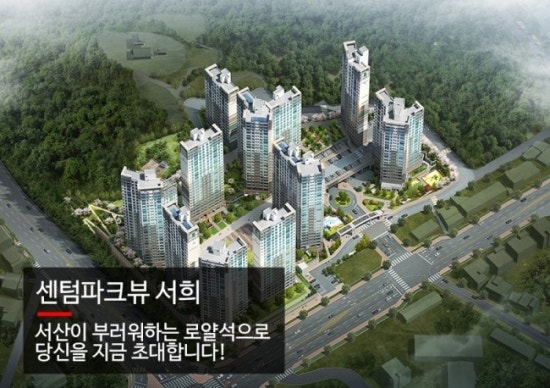 서산로얄 이미지