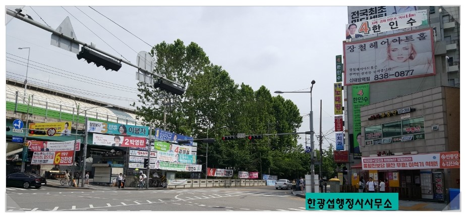 더불어행정사사무소 이미지
