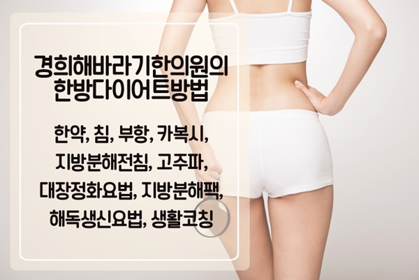 해바라기한의원 이미지