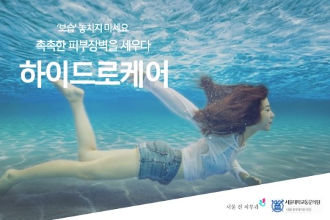 진피부과 이미지