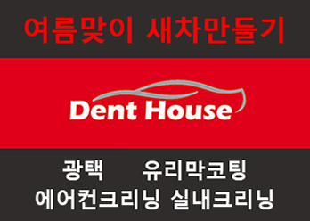 서대문JEEP 이미지